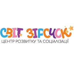 Логотип Світ зірочок
